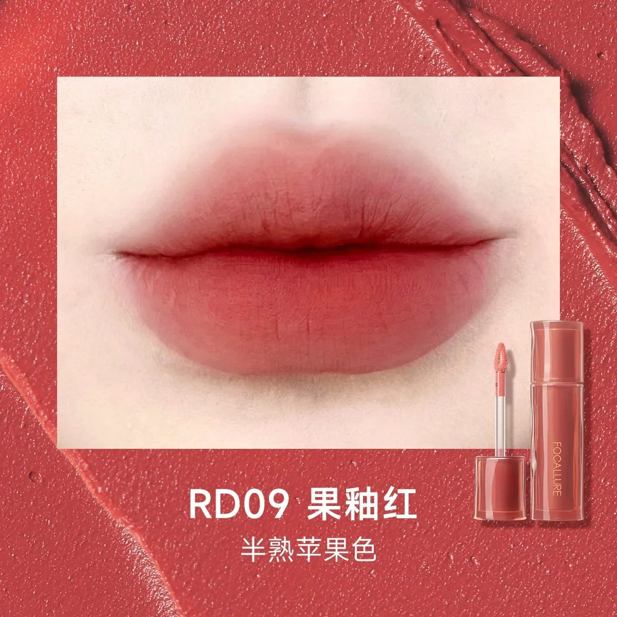 Lip Mud Matte Finish Pure Desire Lipstick Lip Gloss Gray Pink Nude Female Cheap Student