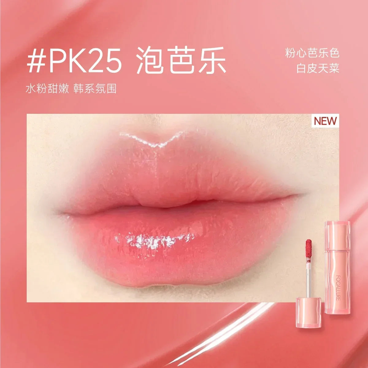 Lip Mud Matte Finish Pure Desire Lipstick Lip Gloss Gray Pink Nude Female Cheap Student