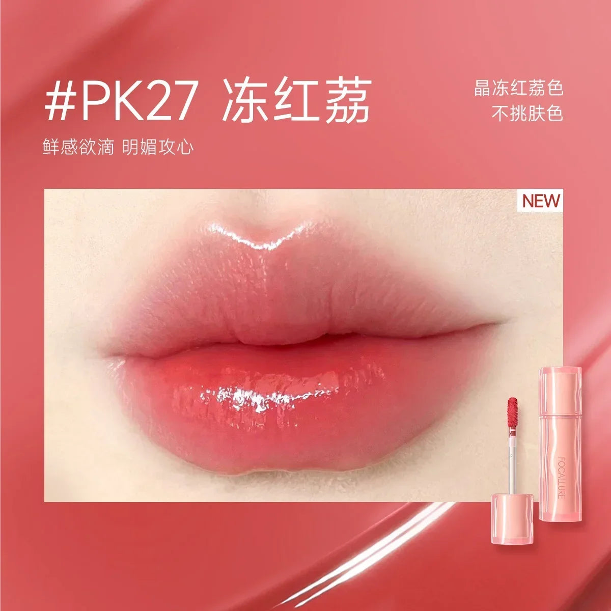 Lip Mud Matte Finish Pure Desire Lipstick Lip Gloss Gray Pink Nude Female Cheap Student