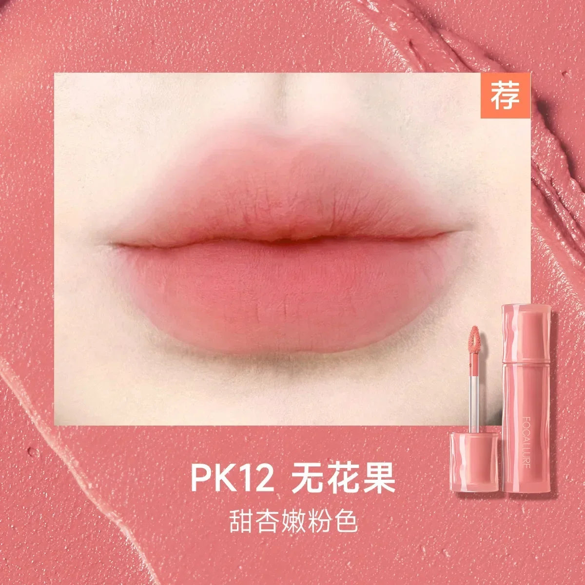 Lip Mud Matte Finish Pure Desire Lipstick Lip Gloss Gray Pink Nude Female Cheap Student