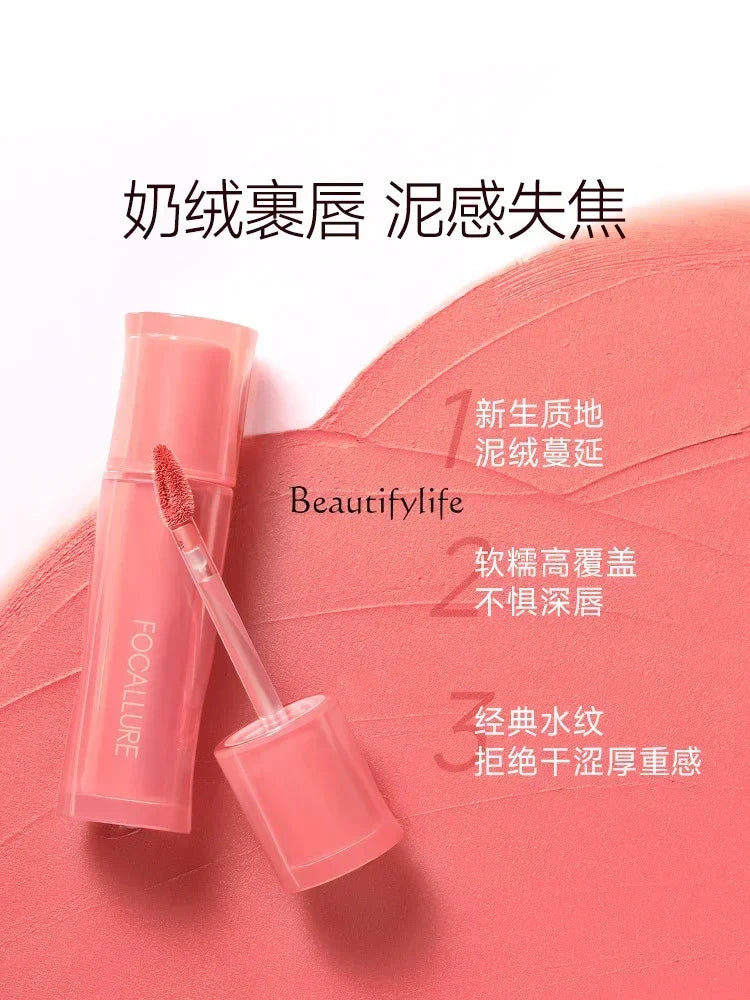 Lip Mud Matte Finish Pure Desire Lipstick Lip Gloss Gray Pink Nude Female Cheap Student