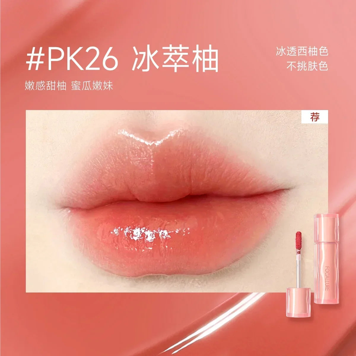 Lip Mud Matte Finish Pure Desire Lipstick Lip Gloss Gray Pink Nude Female Cheap Student