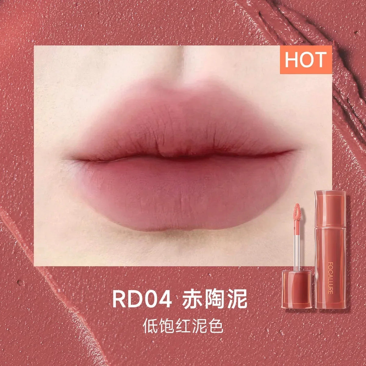 Lip Mud Matte Finish Pure Desire Lipstick Lip Gloss Gray Pink Nude Female Cheap Student