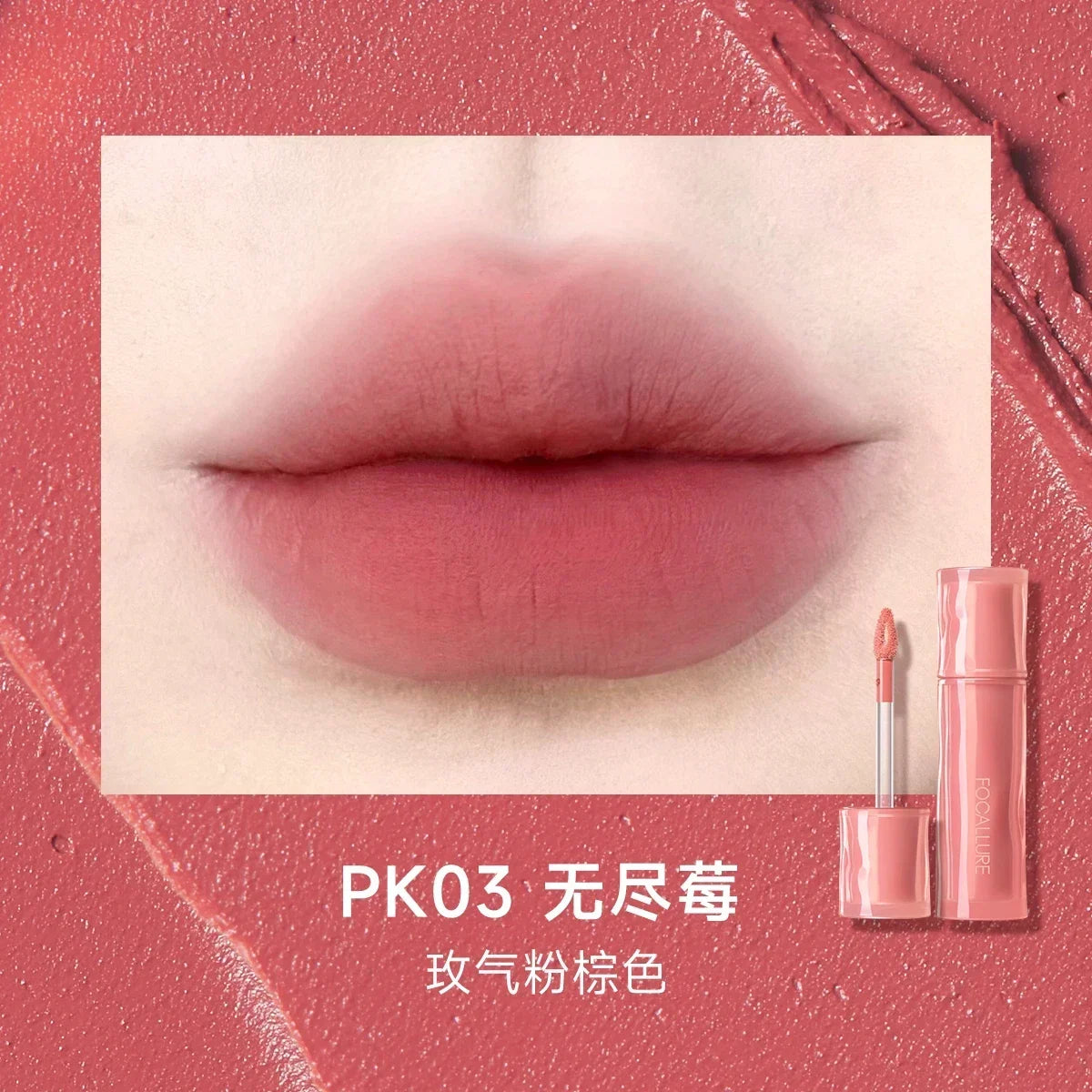 Lip Mud Matte Finish Pure Desire Lipstick Lip Gloss Gray Pink Nude Female Cheap Student