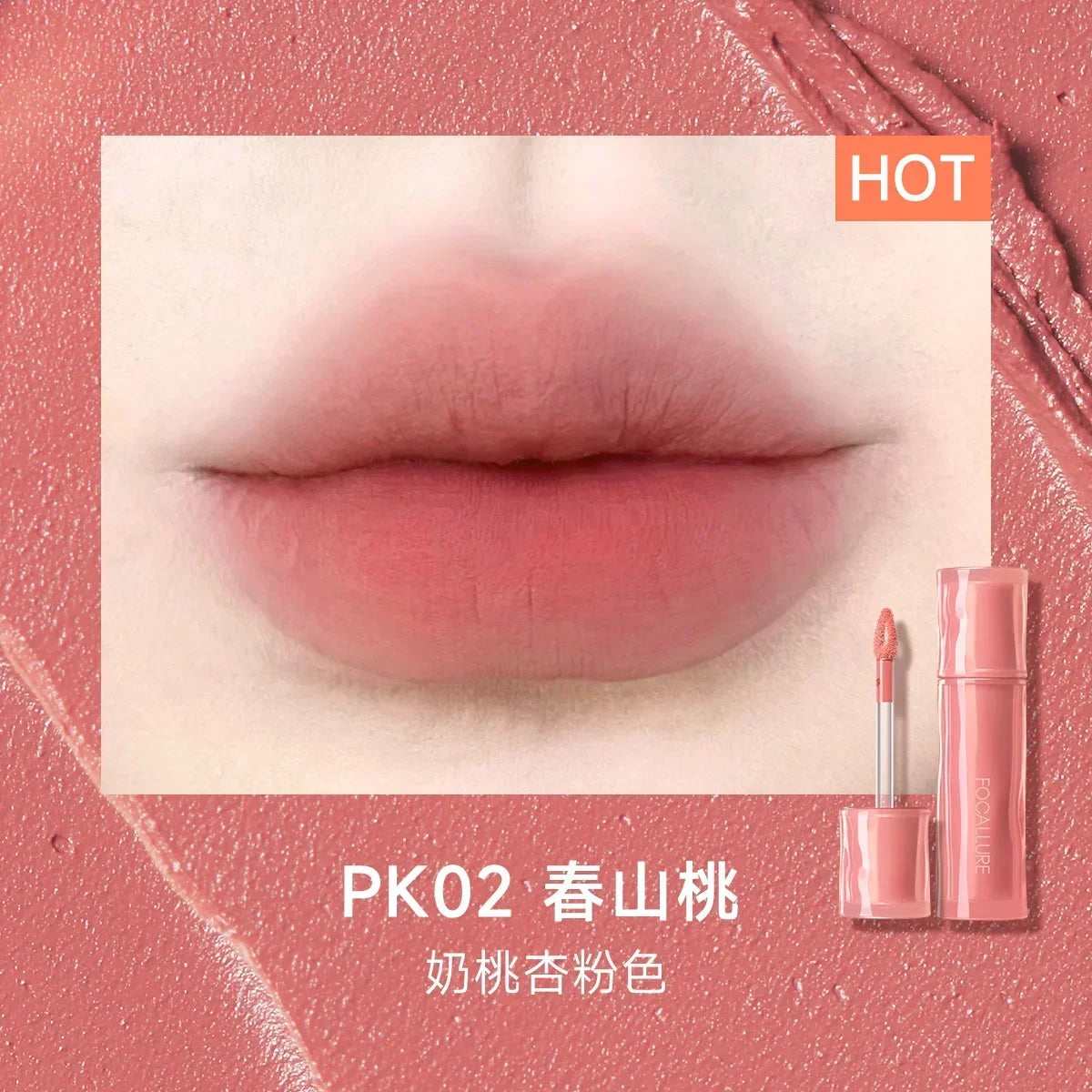 Lip Mud Matte Finish Pure Desire Lipstick Lip Gloss Gray Pink Nude Female Cheap Student