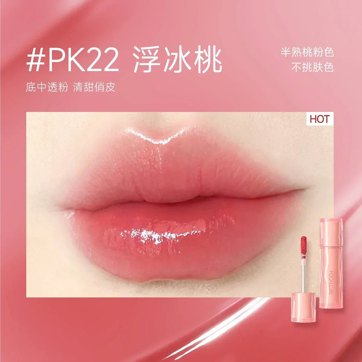 Lip Mud Matte Finish Pure Desire Lipstick Lip Gloss Gray Pink Nude Female Cheap Student