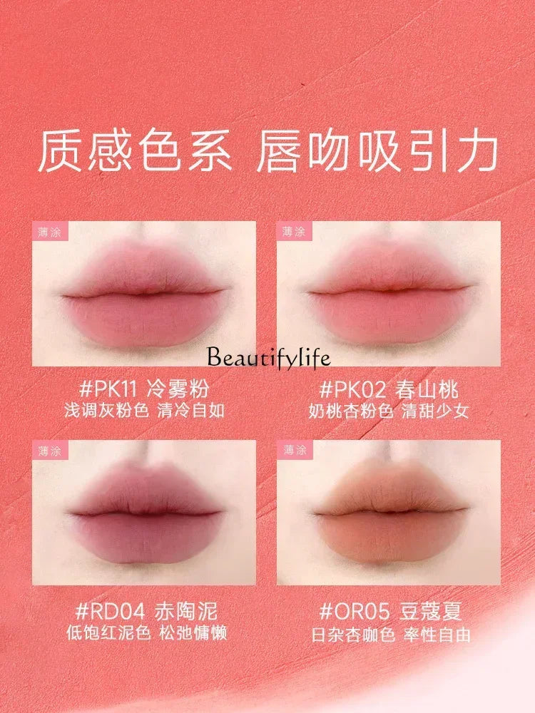 Lip Mud Matte Finish Pure Desire Lipstick Lip Gloss Gray Pink Nude Female Cheap Student