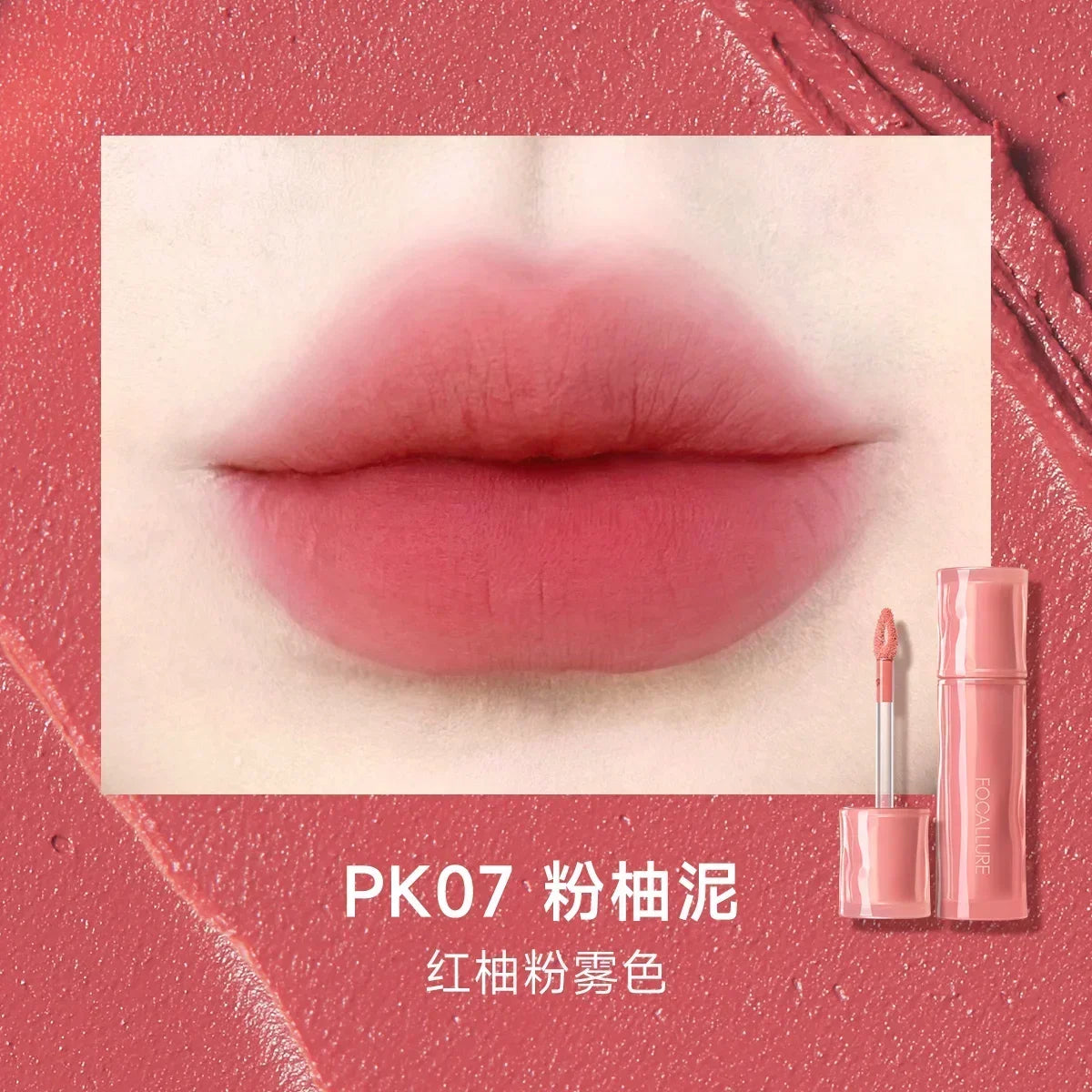 Lip Mud Matte Finish Pure Desire Lipstick Lip Gloss Gray Pink Nude Female Cheap Student