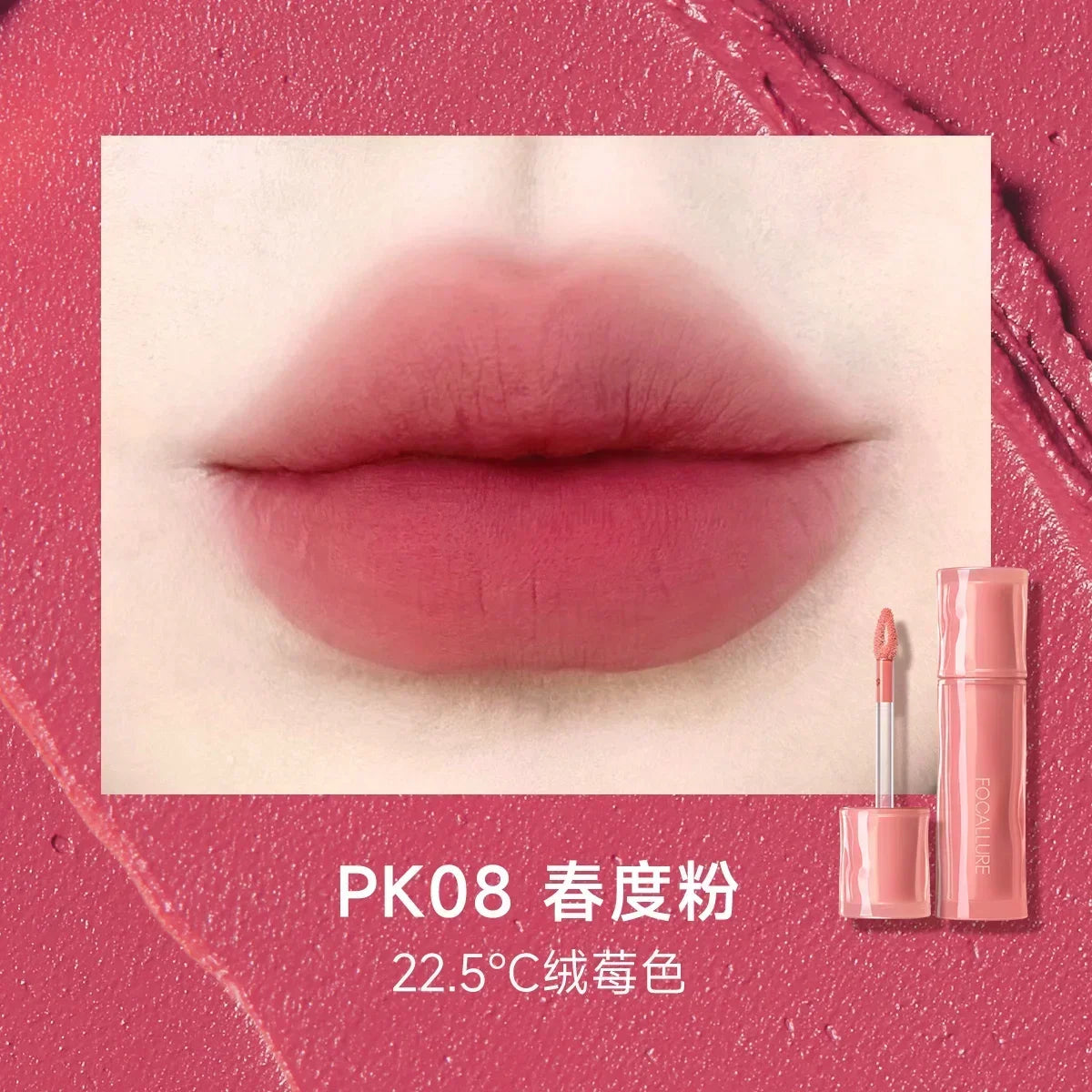 Lip Mud Matte Finish Pure Desire Lipstick Lip Gloss Gray Pink Nude Female Cheap Student